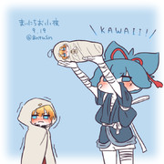 まいにちお小夜 #462