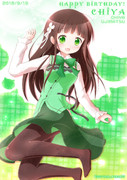 千夜ちゃん！！！