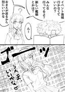 クリティカルヒット