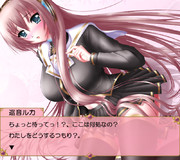 ルカ姉さんと制服イベント 