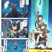 ナラティブ組体操 ニコニコ静画 イラスト