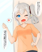 元気っ娘後輩系あかりちゃん