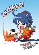 ラミングしらせちゃん