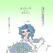 まいにちお小夜 #464