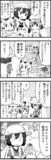 ジャパリパークのなろう