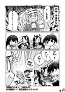 今日のワンデイ　2018初秋イベ前段作戦ハイライト②