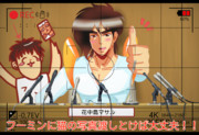 インタビュー