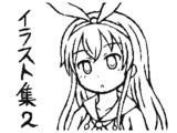 うごメモ３Ｄイラスト集その2(艦これ中心)