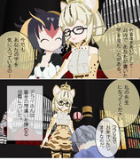 帝国と一人の書道家 　46