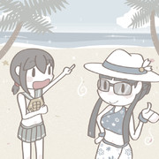 抜錨！連合艦隊、西へ！完了(９月16日付)