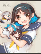 谷風さんと十七駆