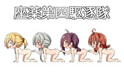 座薬 ニコニコ静画 イラスト