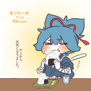 まいにちお小夜 #465