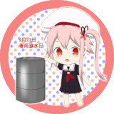 春雨ちゃん