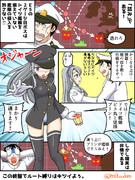 狭霧とパンツをズボンと言い張る者たち