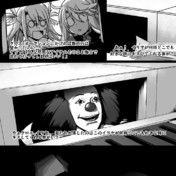 ペニーワイズ死亡ルート ニコニコ静画 イラスト