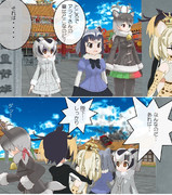 帝国と一人の書道家 　47