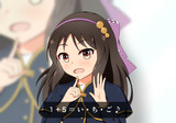 チームK（クローネ）担当