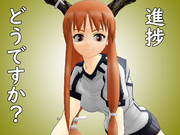 【MMD】進捗どうですか？ #伊吹萃香