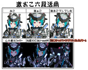 アルターミクさんで激おこ６段活用