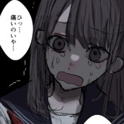 苦悩の梨 ニコニコ静画 イラスト