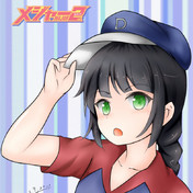 メジャーセカンド ニコニコ静画 イラスト