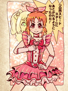 このジョルノ・ジョバナナには夢がある！