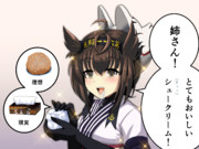 ローソンと初月2018