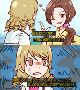 民を救うのはkwsmの役目よッ!!