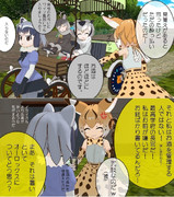 帝国と一人の書道家 　49