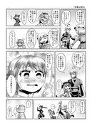 東方壱枚漫画録167「素直な相性」