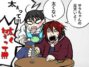 シバ ツカサ ニコニコ静画 イラスト