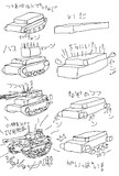 IV号戦車　【超】簡単描き方講座！