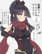 加藤段蔵 Fate ニコニコ静画 イラスト