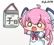 鎮守府の日めくりカレンダーが子日に支配されたようです