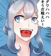 激流に身を任せどうかしている ニコニコ静画 イラスト