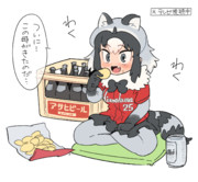 あとひとつ