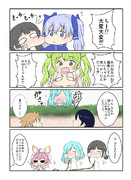 もちさんじその7