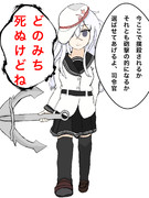 激おこヴェールヌイ