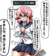 命乞い ニコニコ静画 イラスト