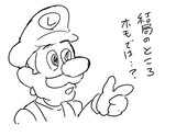 類似