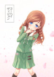 コーハイから見たセンパイ～♪