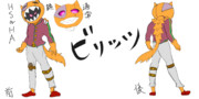 ビリッツ