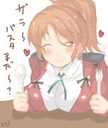 ワンドロアクィラ