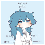 まいにちお小夜 #468