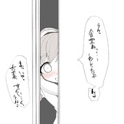 レーベとていとくを呼びに行く
