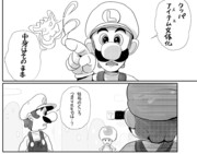 なんだァ てめェ ニコニコ静画 イラスト