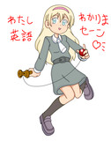 オリヴィアさん