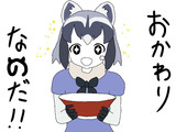 はいよー