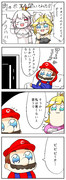 マリオピピック